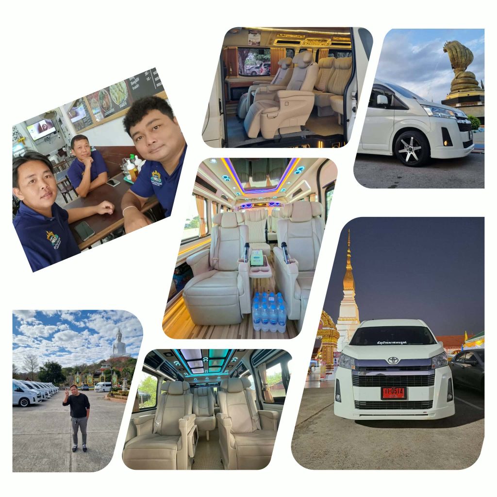รถตู้ VIP สกลนครพร้อมคนขับ