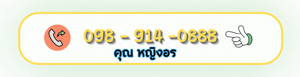 รถตู้สนามบินสกลนครพร้อมคนขับ