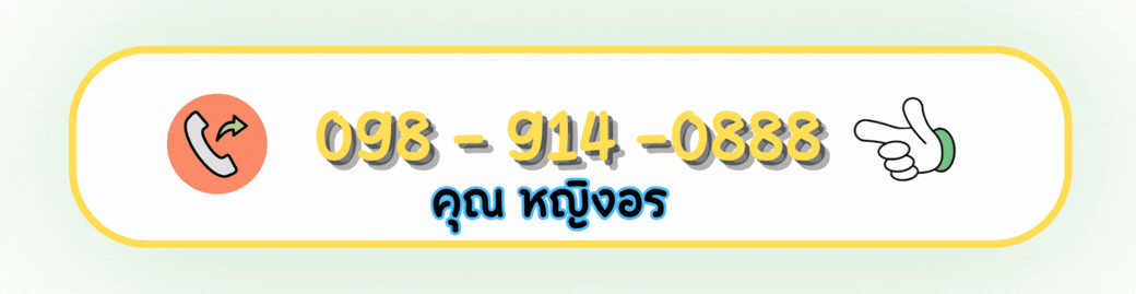 รถตู้สนามบินสกลนครพร้อมคนขับ
